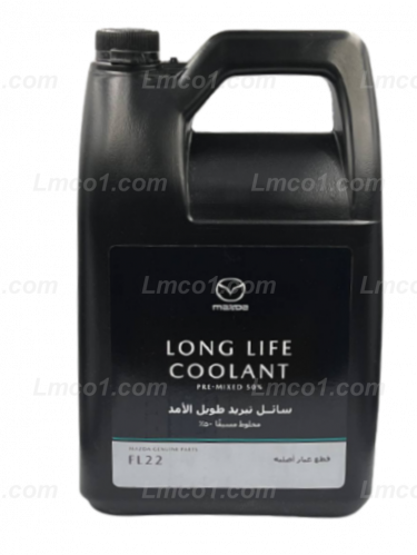 ماء رديتر مازدا MAZDA WATER COOLANT