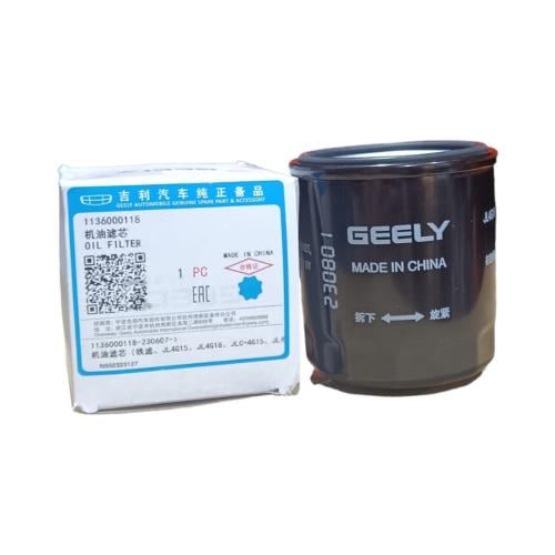 فلتر زيت جيلي Geely 0118