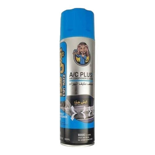 منظف تكييف السيارة ايش هذا