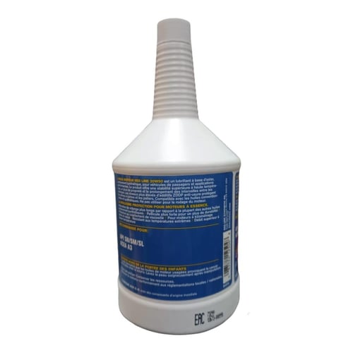 زيت محرك 20W50 تخليقي رد لاين