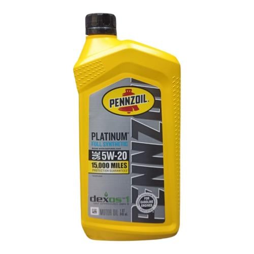 زيت محرك بنزويل 5W20