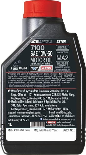 زيت محرك دراجات موتول Motul 10W50
