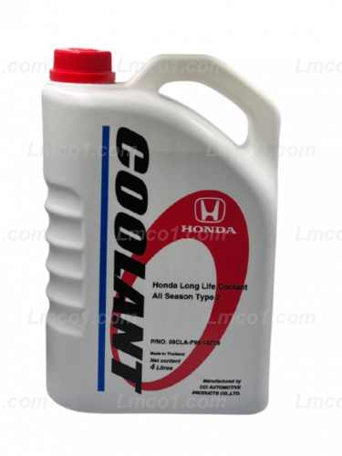 ماء رديتر هوندا ازرق HONDA