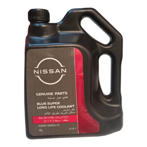 ماء رديتر نيسان ازرق Nissan