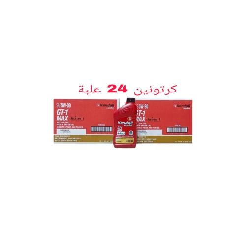 زيت محرك 5W30 أمريكي كيندال تخليقي بالكامل API SQ...