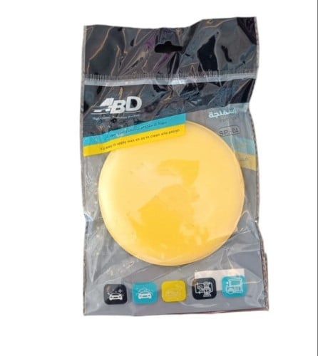 اسفنج تلميع 12سم اي بي دي ABD