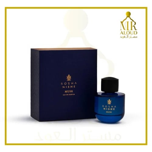 عطر المسك MUSK