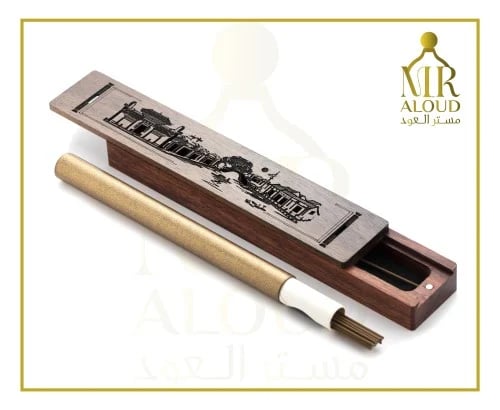 مبخرة الكلاسيك (معها 30 عود مروكي دبل سوبر طبيعي 100%)