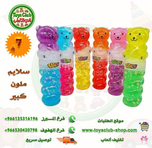 1603 سلايم مجسم لونين شكل ارنب