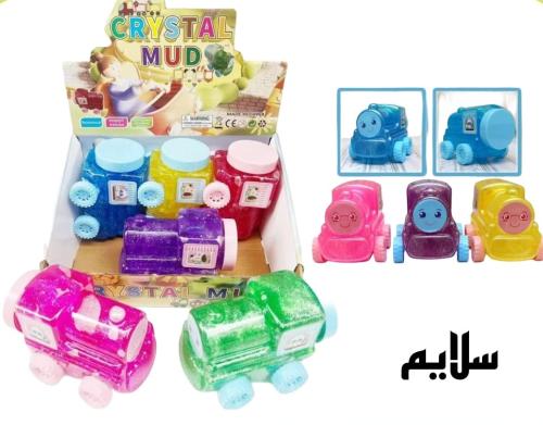 1605 سلايم قطار ملون شكل كيوت