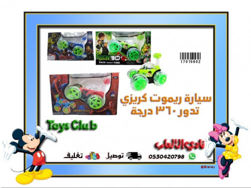 9802 سيارة ريموت كريزي تدور 360 درجة