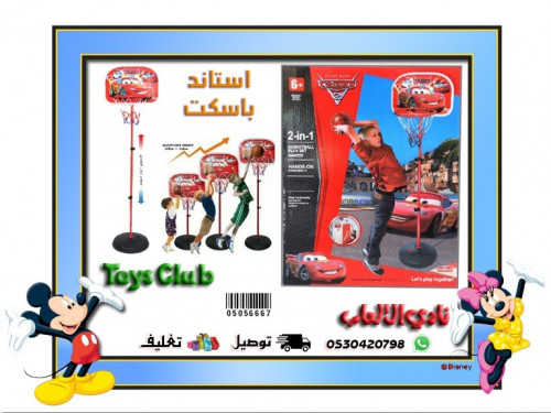05056667 استاند باسكت 2×1 مع امكانية تعديل الارتفا...