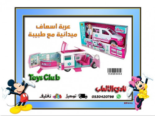 150690454 عربة إسعاف ميدانية مع طبيبة