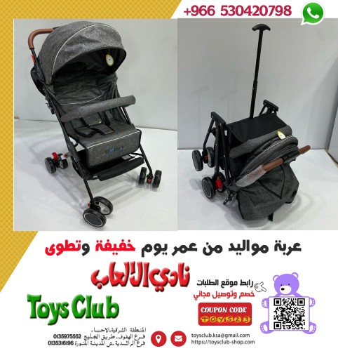 T506عربة مواليد سهلة الطي مميزة للسفر والرحلات
