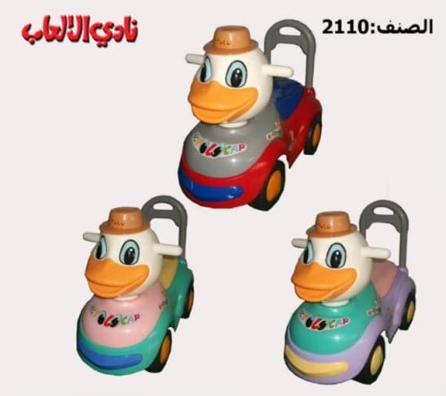 2110 سيارة دف شكل بطة للاطفال من عمر سنتين (تحت اش...