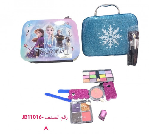 11016 مكياج شنطة فروزن شكلين