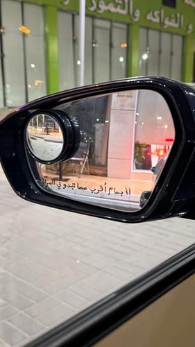 مرايا النقطة العمياء للسيارة - 2 حبة