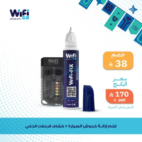 بكج قلم ازالة خدوش السيارة و كشاف الرحلات الذكي من...