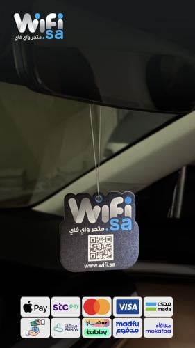 فواحة السيارة برائحة اللافندر