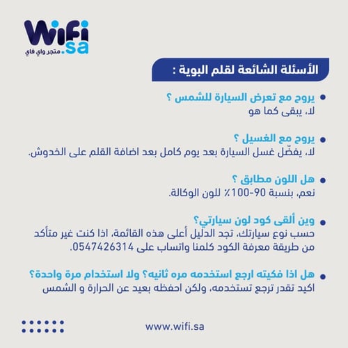 بكج 4 اقلام إزالة الخدوش بخصم 52%