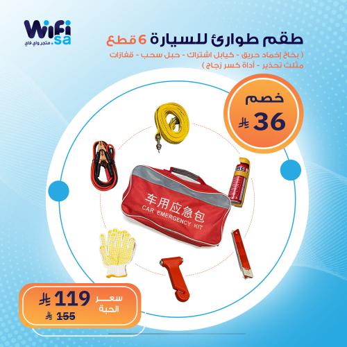 6-piece safety kit