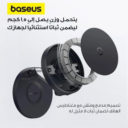 حامل جوال مغناطيسي من بيسوس - 360 درجة