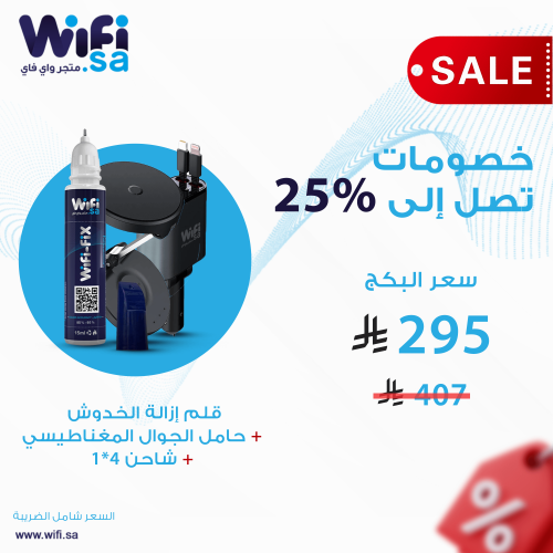 بكج قلم إزالة الخدوش + شاحن سيارة 4 في 1 + حامل ال...