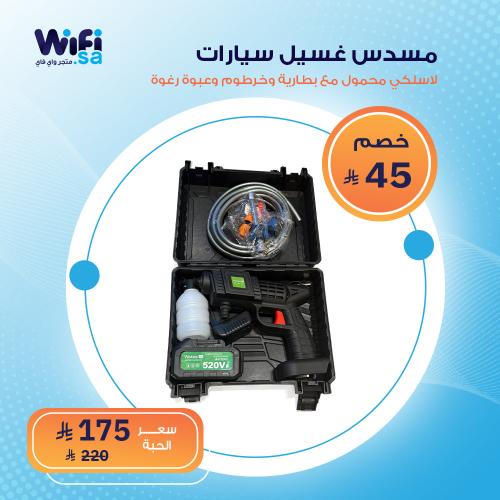 Portable car wash pump