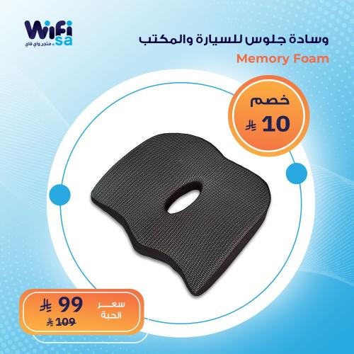Medical car seat