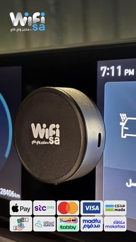 حامل الجوال الذكي