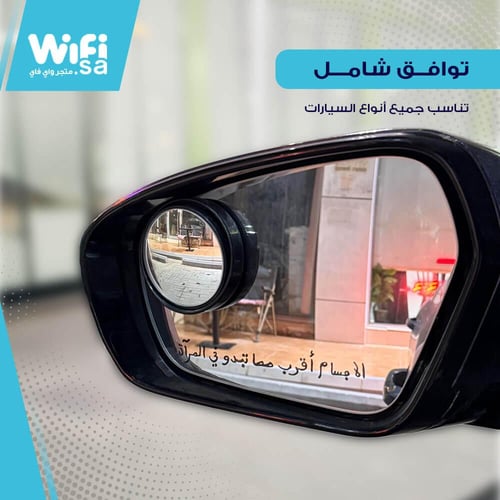 بكج الأمان للسيارة | ستاند الجوال المغناطيسي + 2 م...