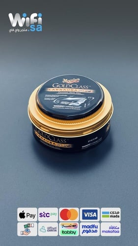 واكس Gold Class لتلميع السيارة من ميجوايرز