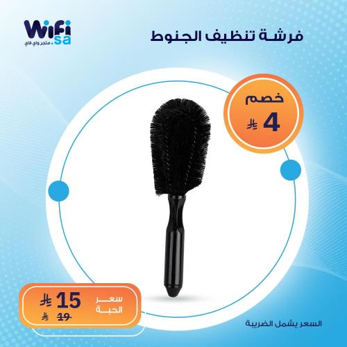 فرشة تنظيف الجنوط