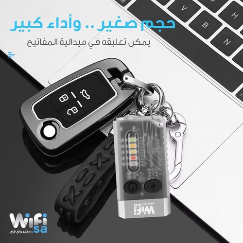 كشاف الرحلات الذكي من واي فاي | 2 حبة - إضاءة متعد...