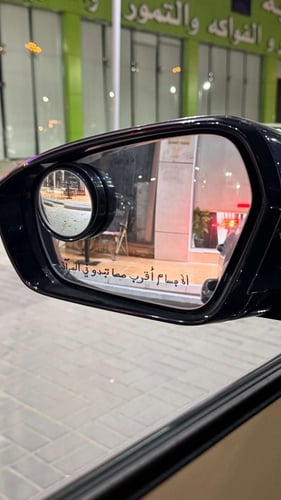 مرايا النقطة العمياء للسيارة - 2 حبة