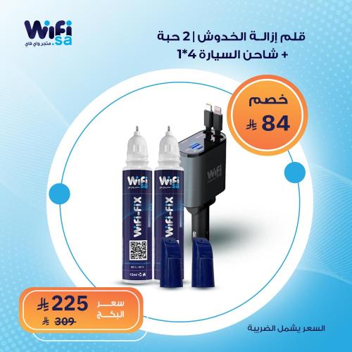 بكج قلمين ازالة خدوش السيارة و شاحن السيارة 4 في 1...