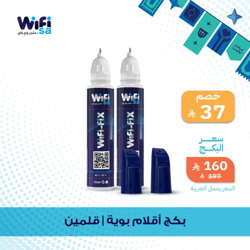 قلم إزالة خدوش السيارات (برقم بوية الوكالة) - بكج...