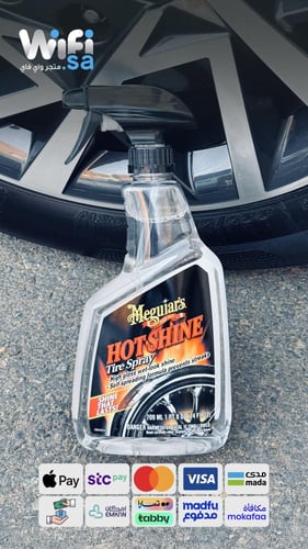 ملمع كفرات السيارة من ميجوايرز 709ML