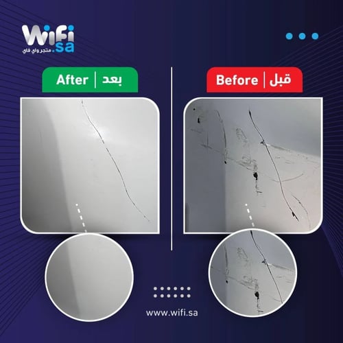 بكج 4 اقلام إزالة الخدوش بخصم 52%