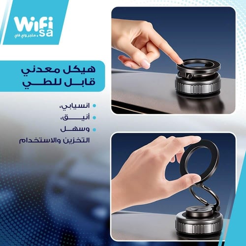 بكج الأمان للسيارة | ستاند الجوال المغناطيسي + 2 م...