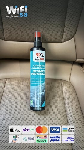 رسفل ملمع ومرطب الجلود والبلاستيك 300 مل