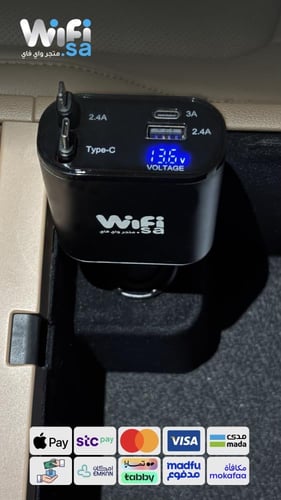 شاحن سيارة 4 في 1 من واي فاي