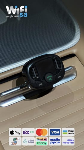 قطعة بث الصوتيات من الجوال إلى سماعات السيارة AST