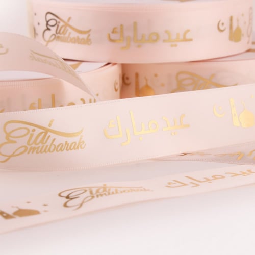 شرائط عيد مبارك مطبوعه - بيبي روز