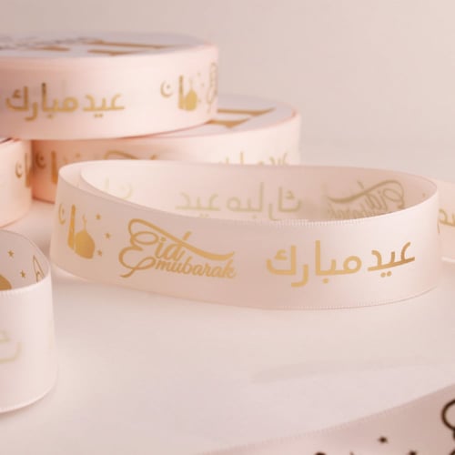 شرائط عيد مبارك مطبوعه - بيبي روز