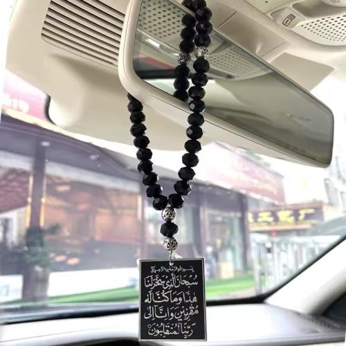 تعليقة ( سبحان الذي سخر لنا هذا وماكناله مقرنين وا...