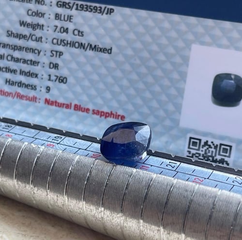 زفير ازرق ( ياقوت )