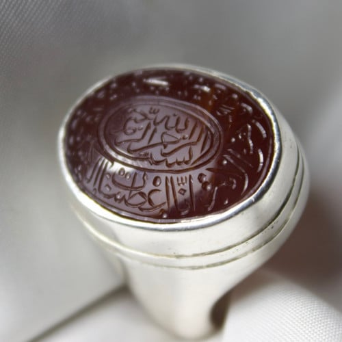 عقيق كرزي مخطوط