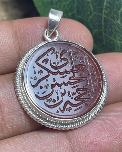 قلادة عقيق منقوشة