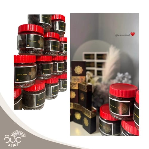 بخور معمول دوسري ملكي